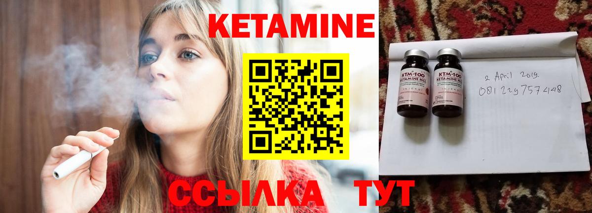 Йошкар-Ола  блэк спрут ONION  Вход с VPN  Кетамин ketamine 