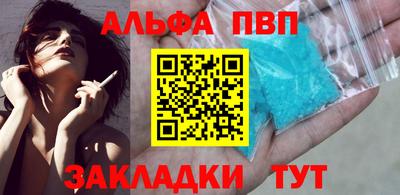 экстази Ливны