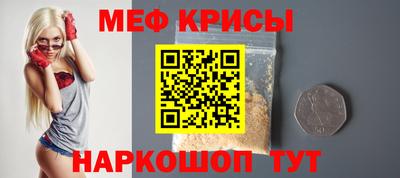 экстази Ливны