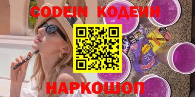 экстази Ливны