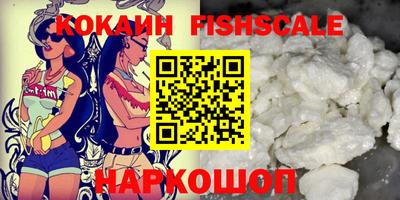 экстази Ливны