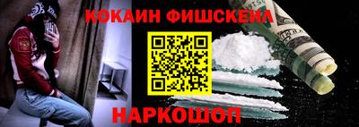 экстази Ливны