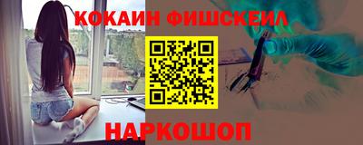 экстази Ливны
