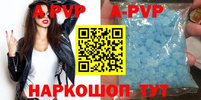 экстази Ливны