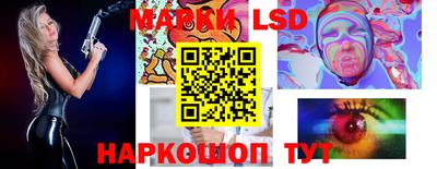 экстази Ливны