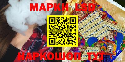 экстази Ливны