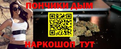 экстази Ливны
