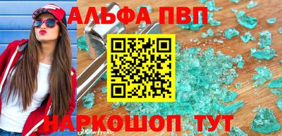 экстази Ливны