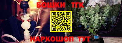 экстази Ливны