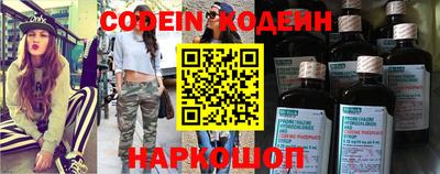 экстази Ливны