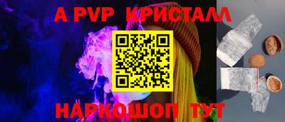 экстази Ливны