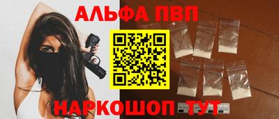 экстази Ливны