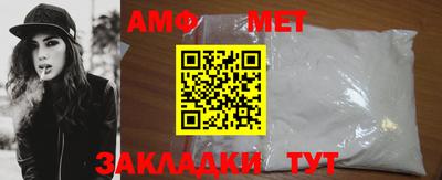 экстази Ливны