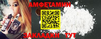 экстази Ливны
