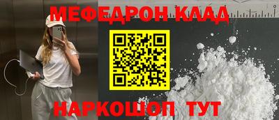 метадон Лесосибирск