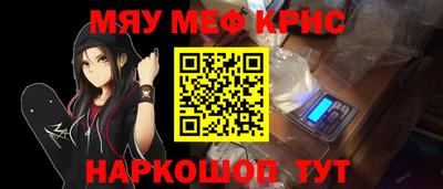 метадон Лесосибирск