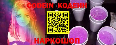 экстази Ливны
