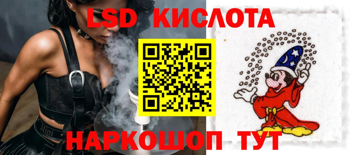 ЛСД экстази ecstasy  Лсд 25 экстази кислота  Йошкар-Ола  Вход с VPN 