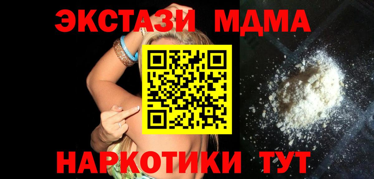 MDMA VHQ  Вход с VPN  Йошкар-Ола 