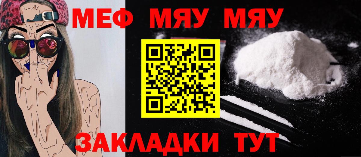 МЕФ Йошкар-Ола