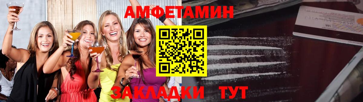 Йошкар-Ола  Первитин Декстрометамфетамин 99.9%  Первитин Декстрометамфетамин 99.9%  Вход с VPN 