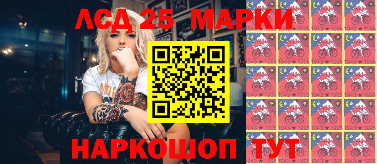 Марки NBOMe 1500мкг  Вход с VPN  Йошкар-Ола 
