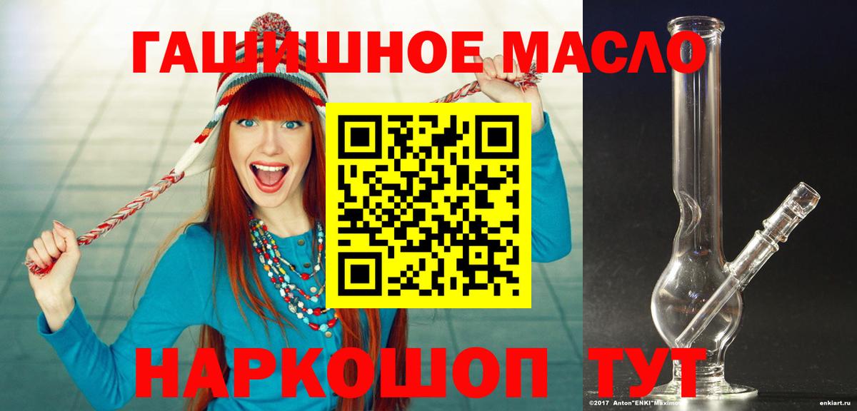 Дистиллят ТГК жижа Йошкар-Ола