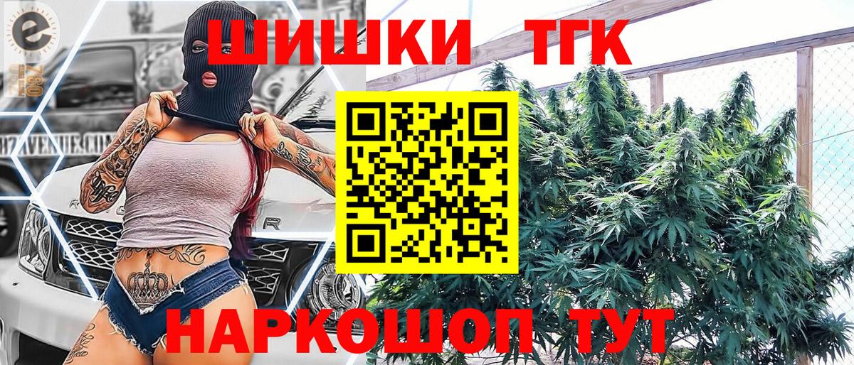Йошкар-Ола  Каннабис Ganja  МАРИХУАНА ГИДРОПОН  Канабис индика  Вход с VPN 